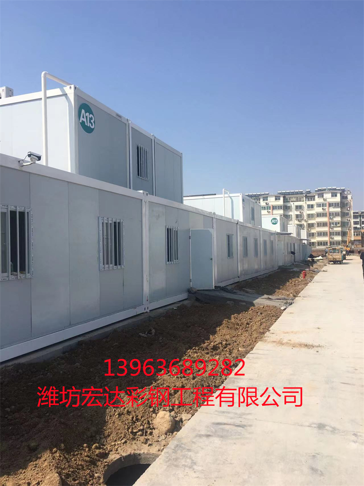 山东打包箱生产厂家  昌乐工地可移动打包箱房   潍坊工地打包箱材料批发找潍坊宏达