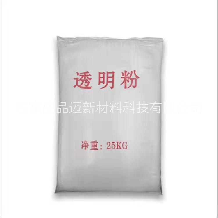 透明粉 品迈新材料现货供应2000目超白超细 橡胶塑料油漆涂料 补强填充剂图片