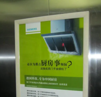 重庆电梯框架广告优势门禁广告批发