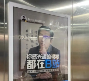重庆电梯框架广告道闸门禁广告公交批发