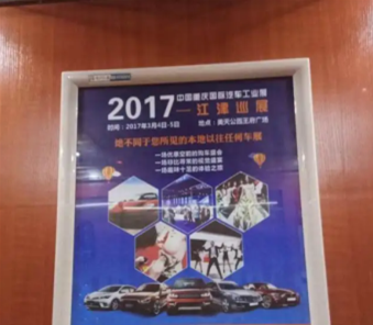 重庆电梯广告车库道闸广告门禁广告