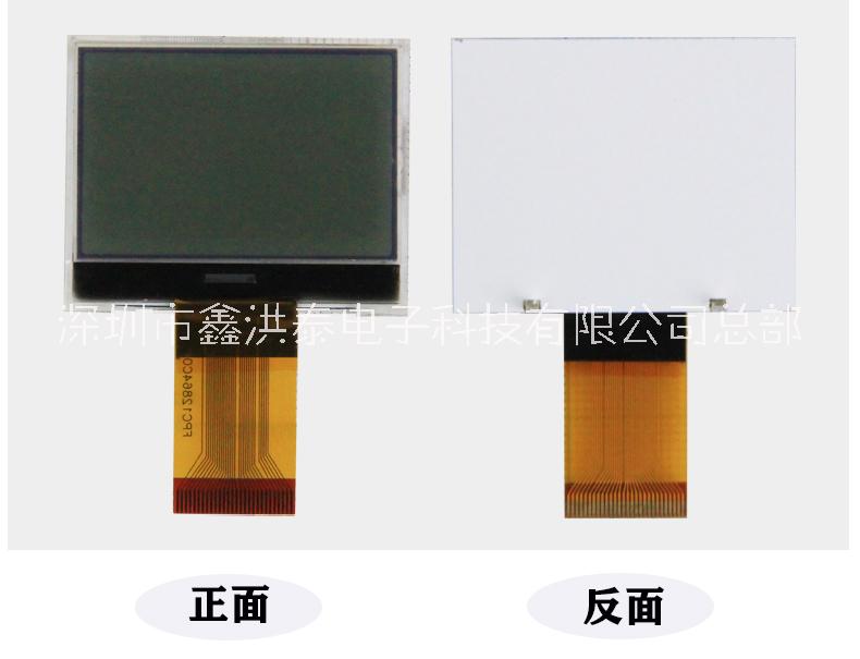 LCD显示屏小尺寸12864显示屏HTG12864C