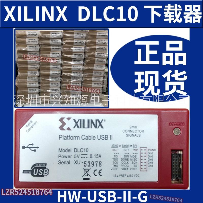 Xilinx下载器批发