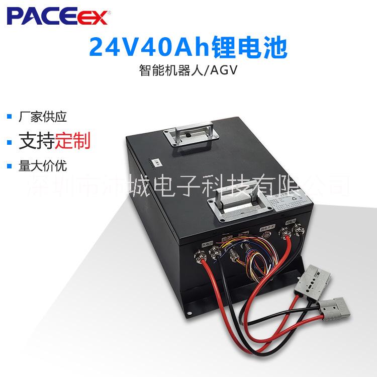 沛城智能AGV自动搬运车全向移动AGV小车锂电池