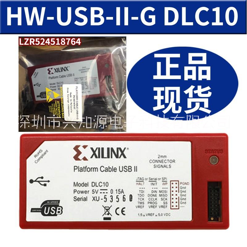 Xilinx下载器 HW-USB-II-G赛灵思DLC10 Platform Cable usb II jtag线 原装