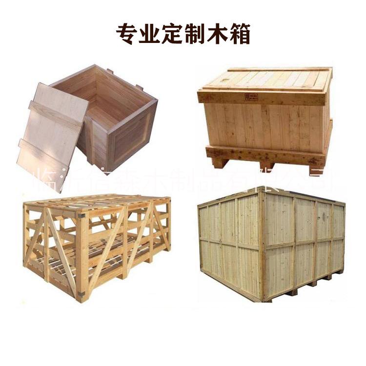 临沂市木箱厂家木箱包装箱机械设备包装箱定做