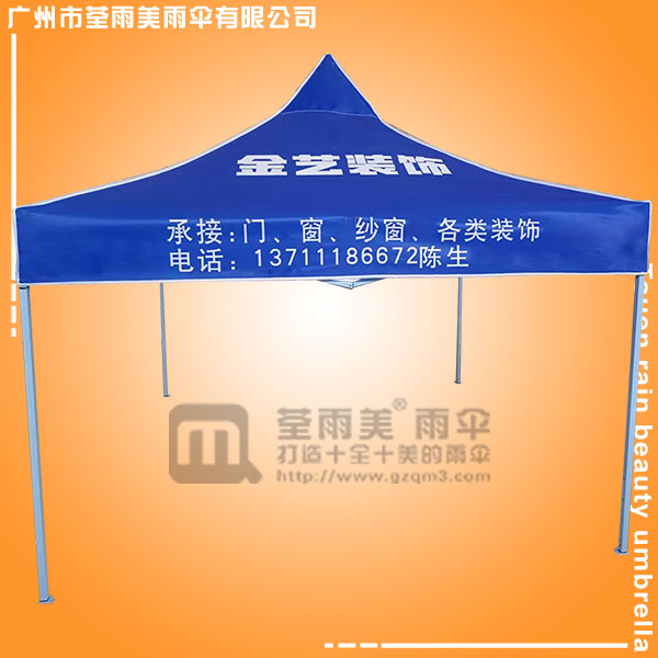 广州雨具工厂 荃雨美雨伞伞业 雨伞加工厂 金艺装饰高尔夫伞