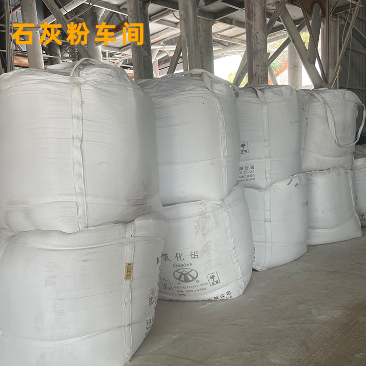 赣州市石灰 石灰粉 生石灰 氢氧化钙厂家