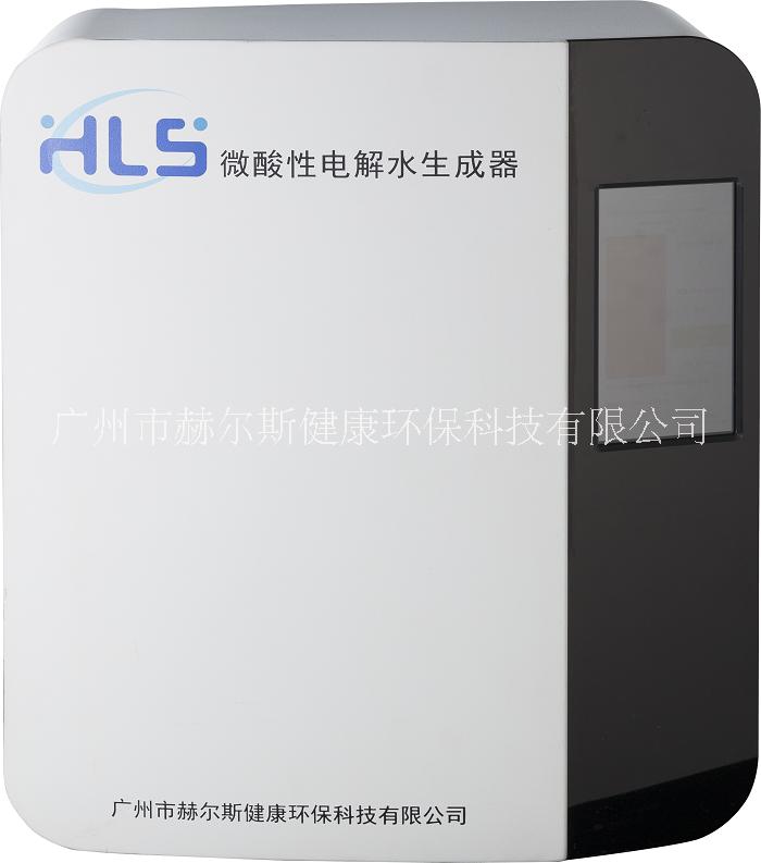 赫尔斯微酸性电解水生成器HLS-WS240S02