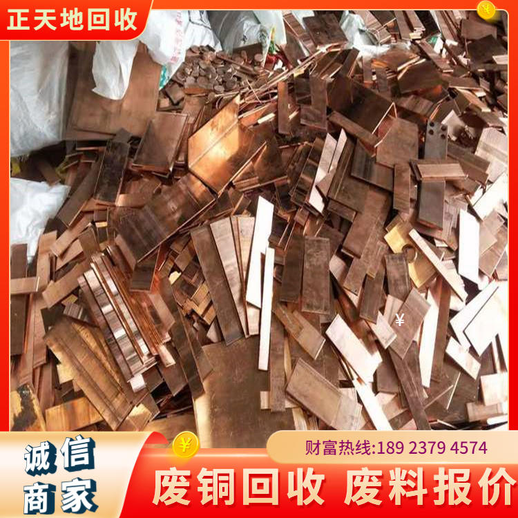 深圳市废铜回收 废铝回收 快速装车