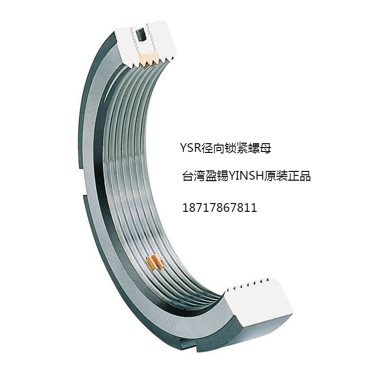 代理YINSH锁紧螺母-M24×1.5P螺帽