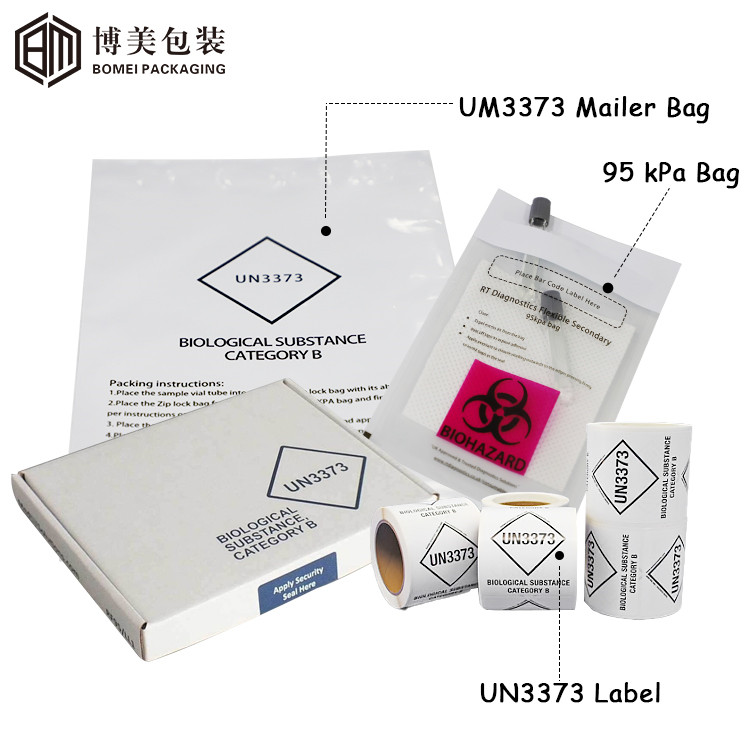 95KPA生物标本运输袋青岛博美包装定制医用袋 95KPA生物标本运输袋生产厂家