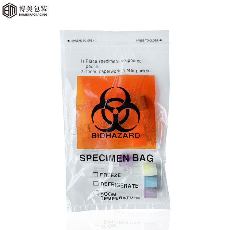 青岛博美包装定制医用袋 95KPA生物标本运输袋生产厂家图片