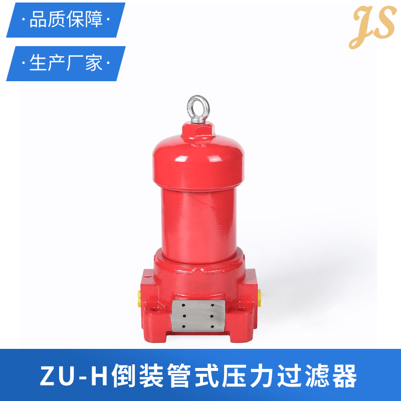 济南ZU-H倒装管式压力过滤器生产商定制报价单