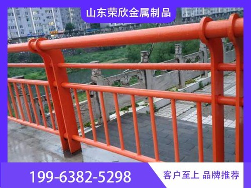 河道防护栏杆荣欣厂家定制 河道防护栏杆图片