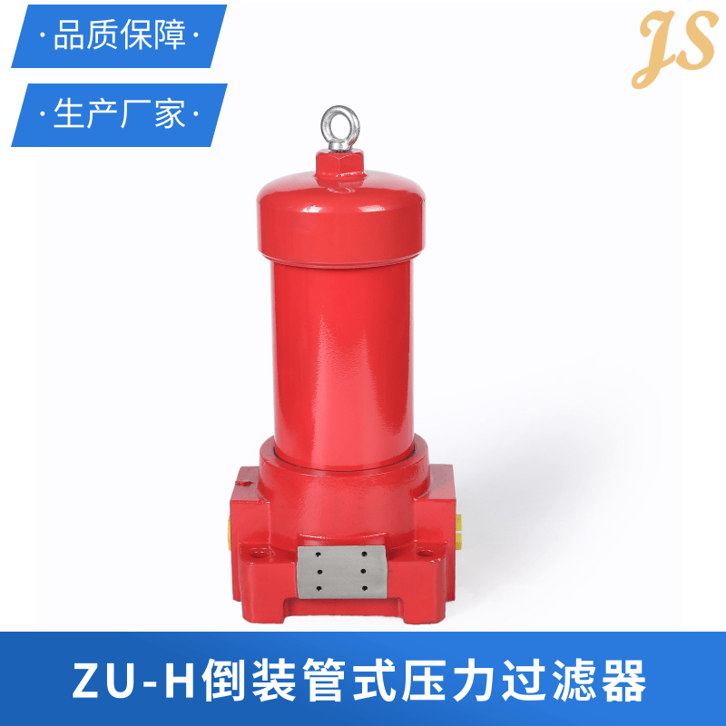 济南ZU-H倒装管式压力过滤器生产商定制报价单
