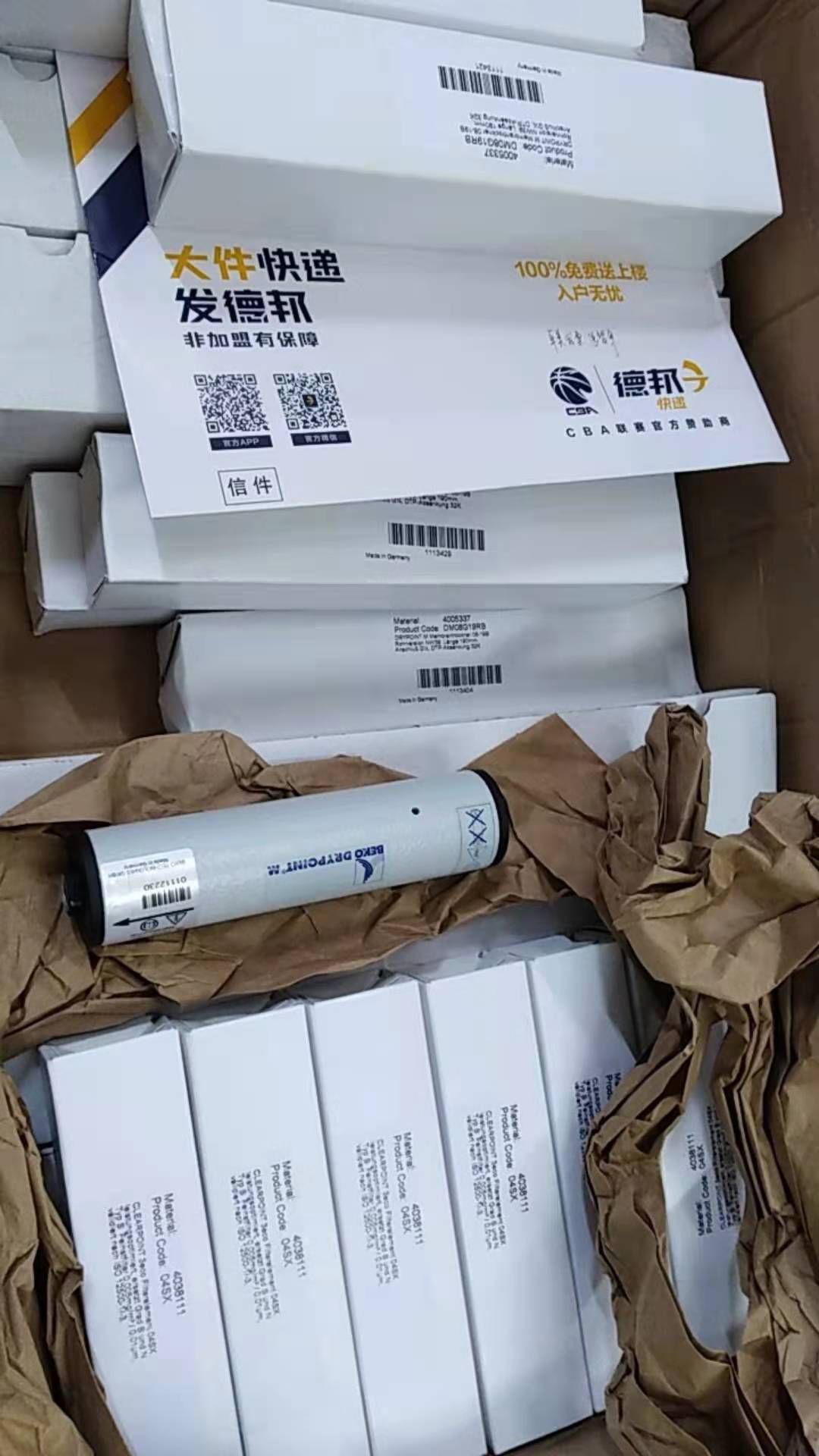上海市DM40G75CA膜式干燥器厂家
