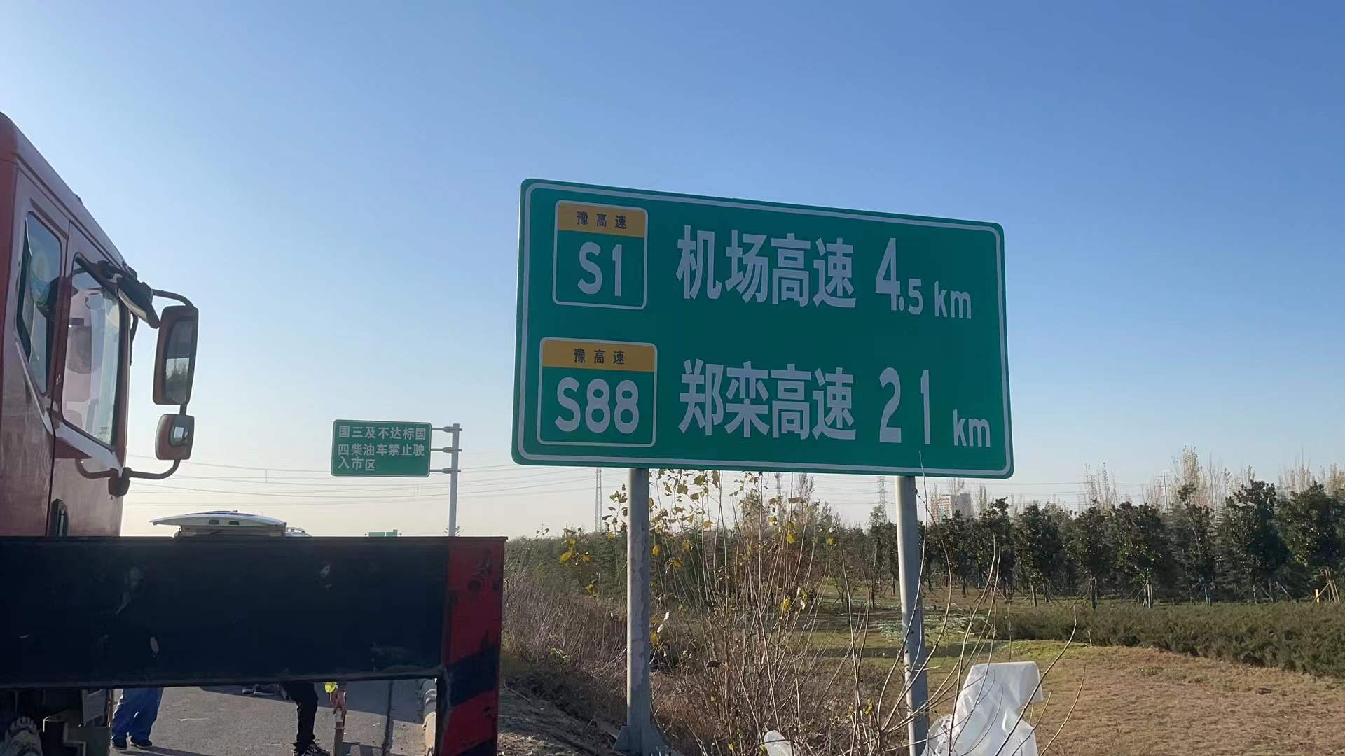 供应道路交通标牌厂家-定制-价格-厂家-供应-现货