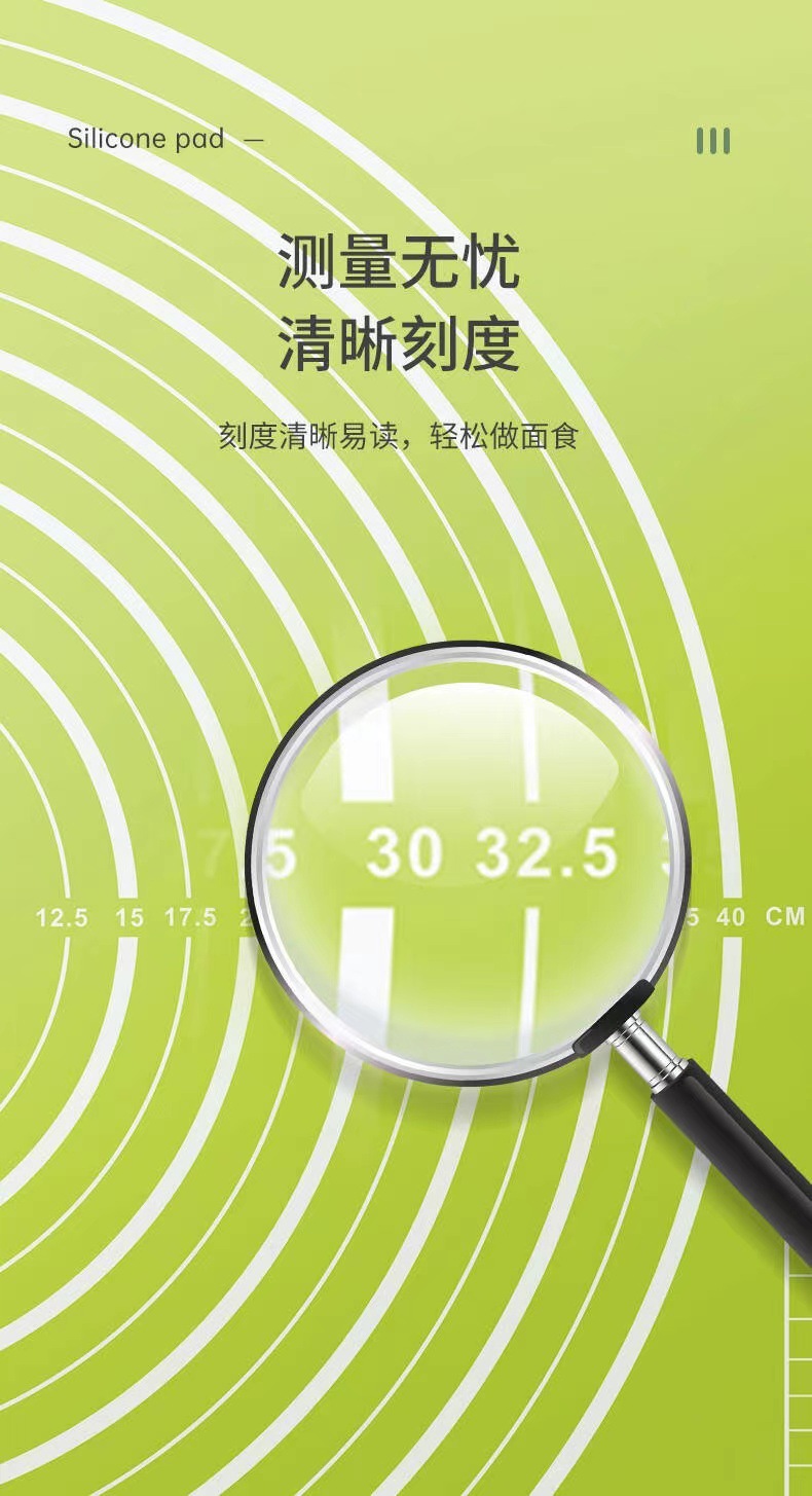 揉面垫案板 和面垫饺子烘焙垫面板 耐高温带刻度特大号硅胶垫