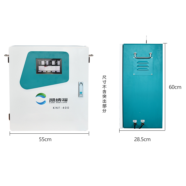 自来水站水质监测系统-KNF-400深圳
