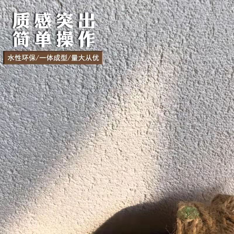 北京艺术涂料质感漆专业施工-厂家-供应-价格