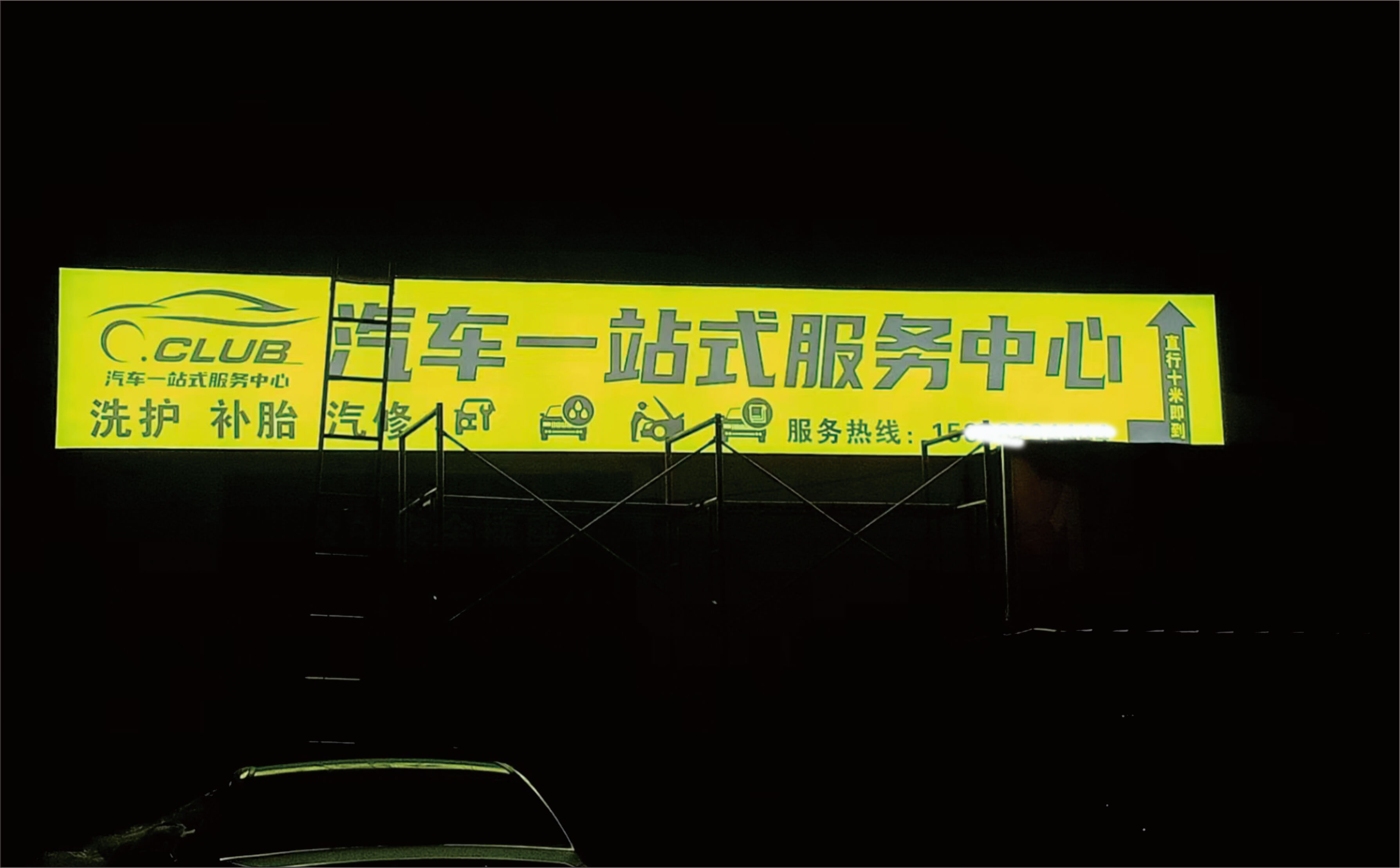 郑州本地门头牌匾 广告牌 喷绘批发