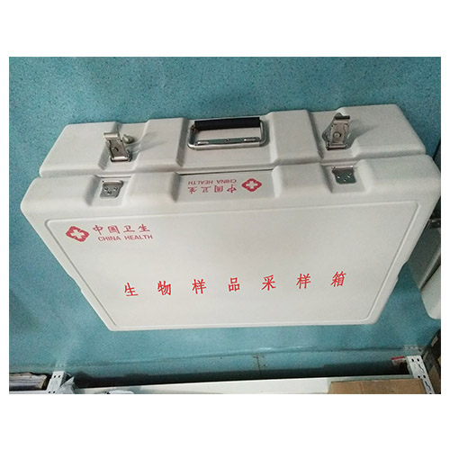 生物样品采样箱 中毒处置类应急装备箱JY1117A