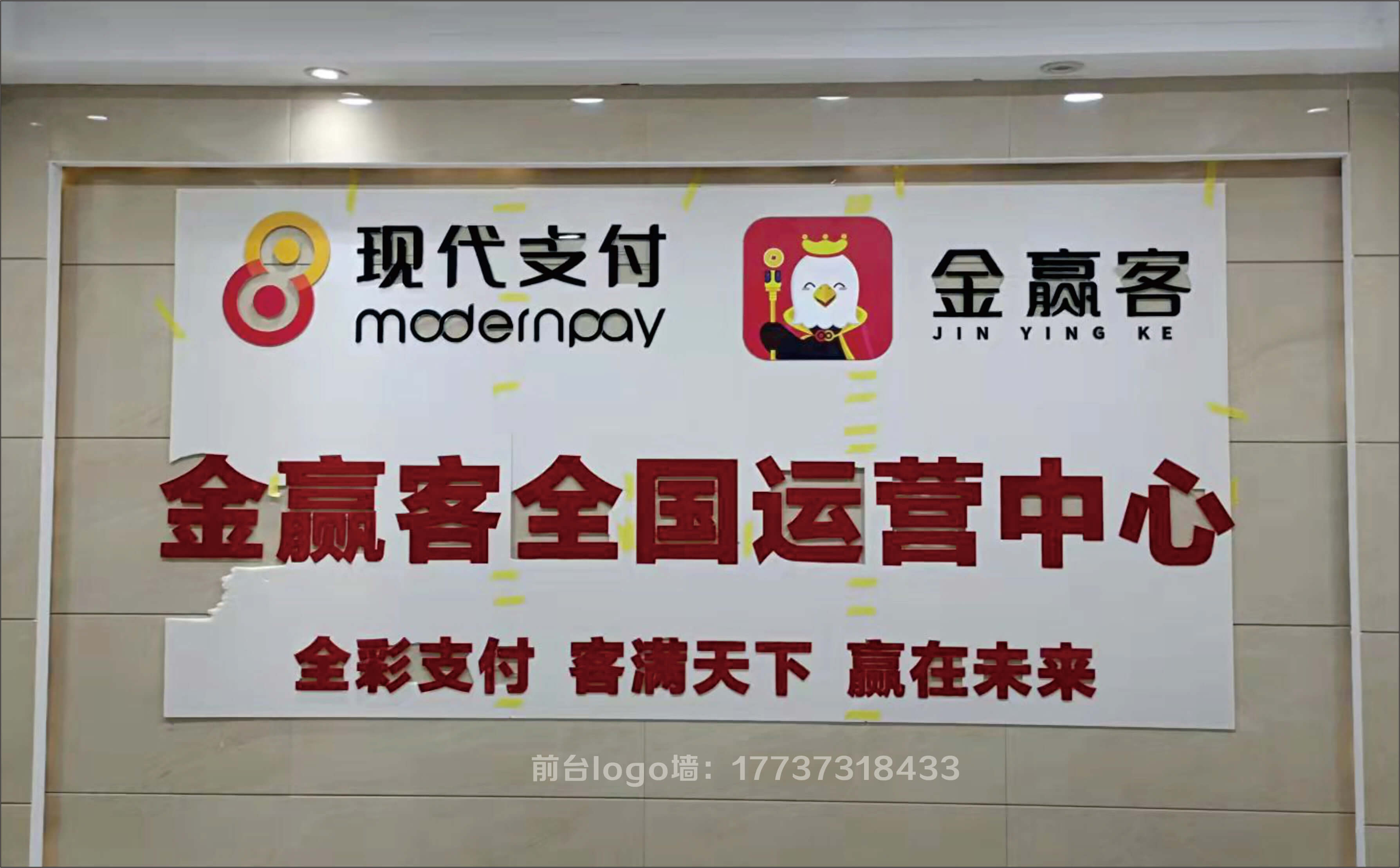 郑州本地灯箱招牌、广告字牌、LED发光字、形象墙、户外广告等服务图片