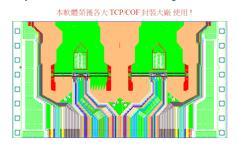 Gtools TCP/COF 设计软件 IC电路设计 绘图 Gtools TCP/COF