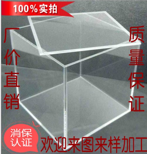 亚格力透明盒子手办展示盒亚克力高透明模型盒子防尘展示罩定制图片