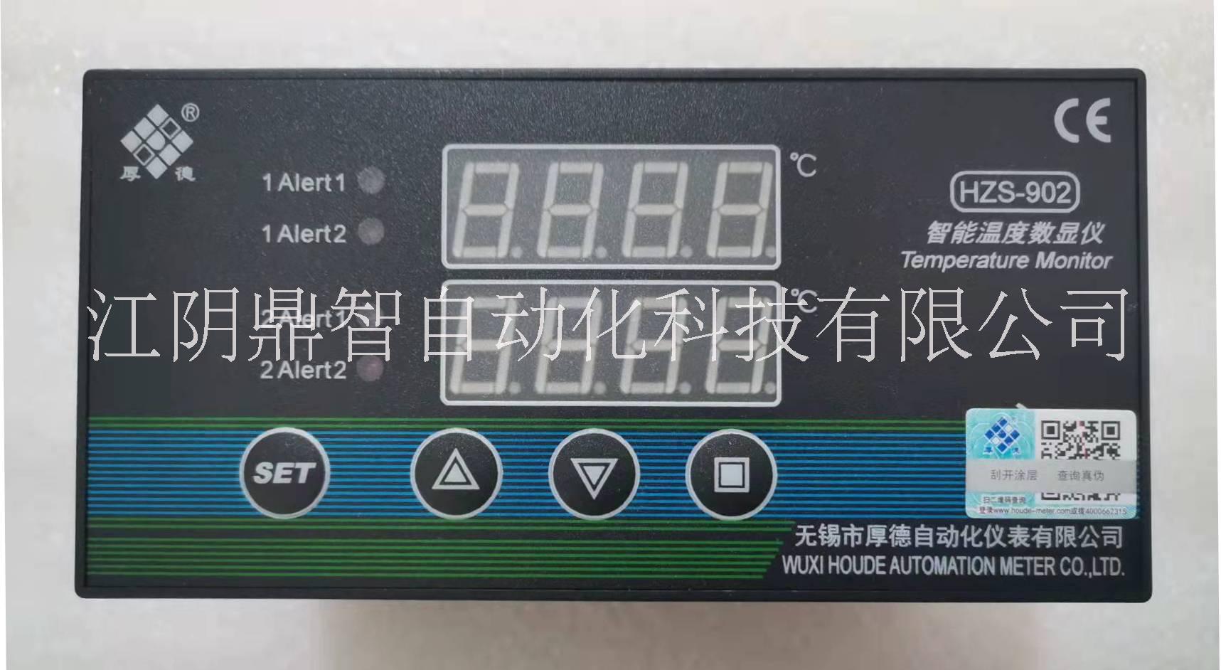 无锡厚德HZS-902型智能温度数显仪表