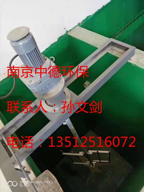 南京中德大量供应 JBK框式搅拌器，慢速加药混合搅拌器，液下碳钢衬塑或不锈钢材质图片