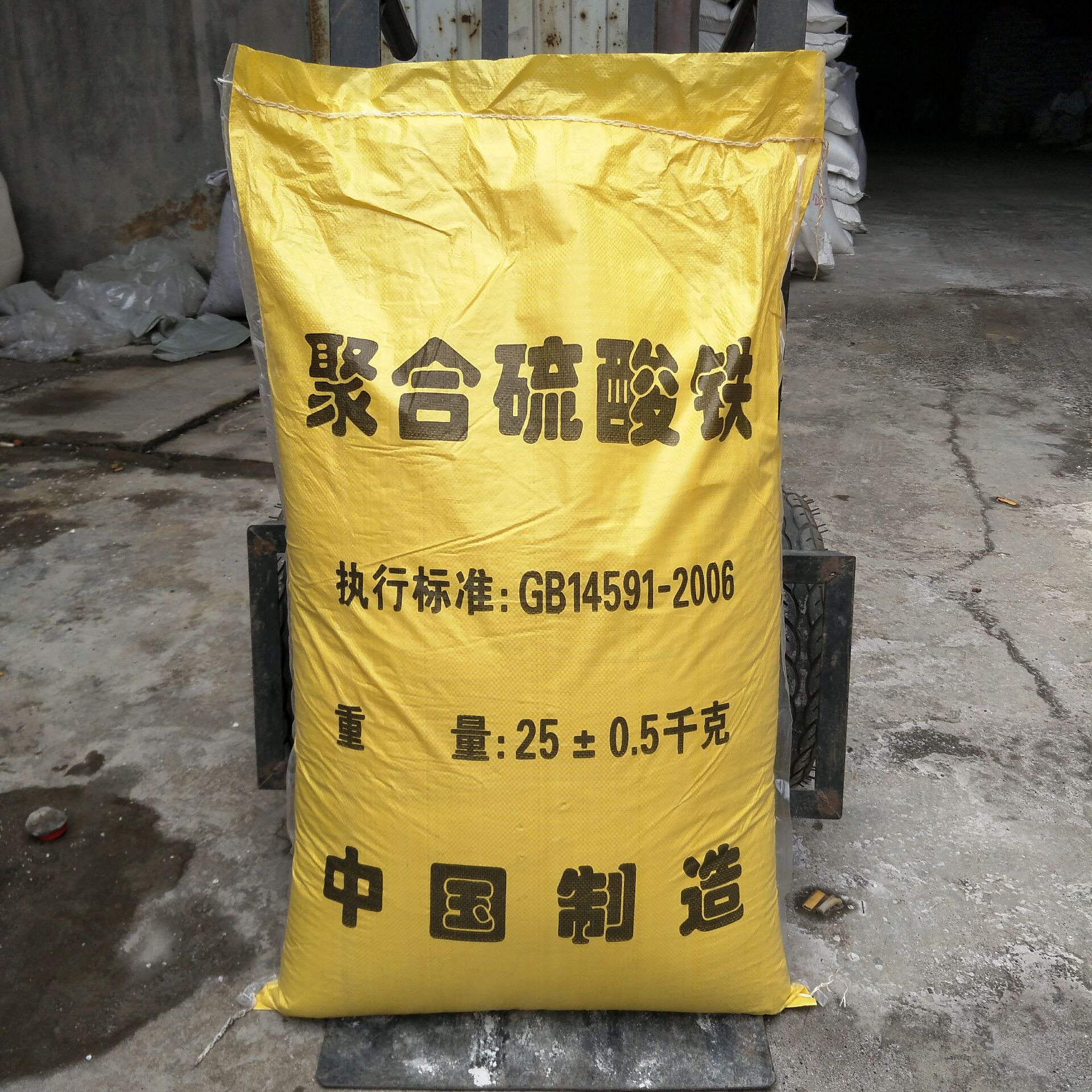 武汉市聚合硫酸铁生产厂家