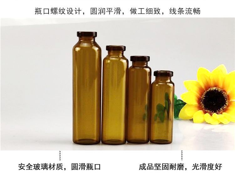 中山200ml口服液瓶生产厂家批发价格哪家公司比较低 康纳玻璃制品