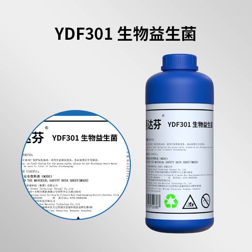洁氏生物益生菌水基清洗剂防腐易达芬YDF301图片