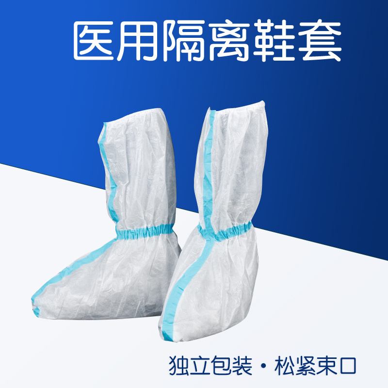 上海医用鞋套生产厂家大量供应销售联系电话 可定制