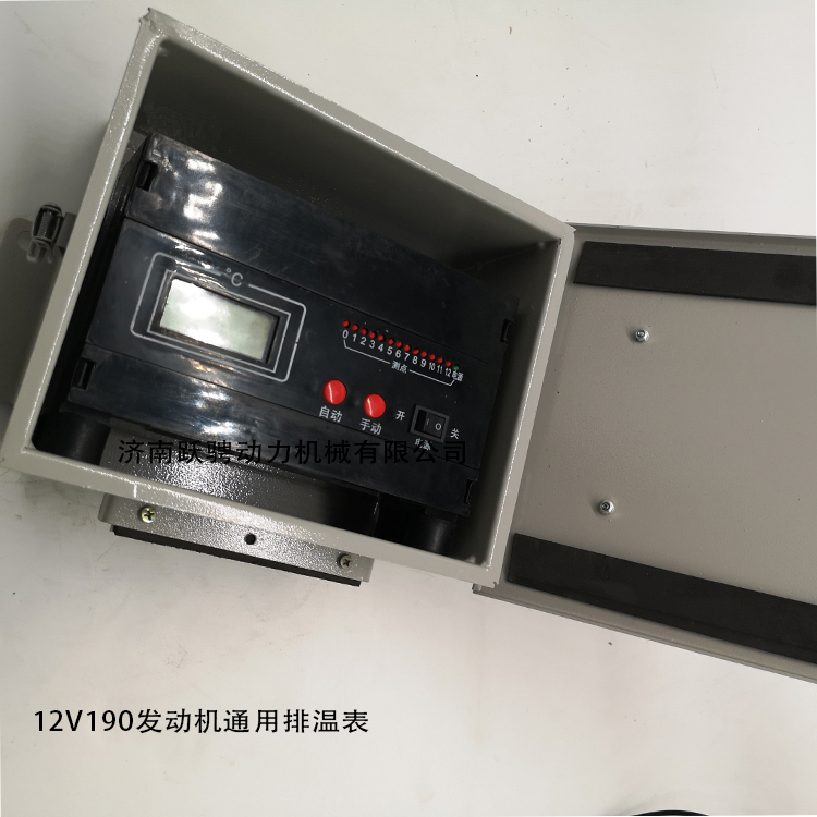 济柴NSPC-12排温表济南12v190排气温度测量仪图片