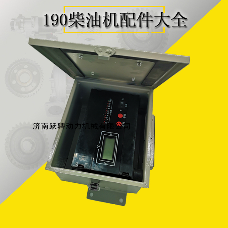 济柴NSPC-12排温表济柴NSPC-12排温表济南12v190排气温度测量仪