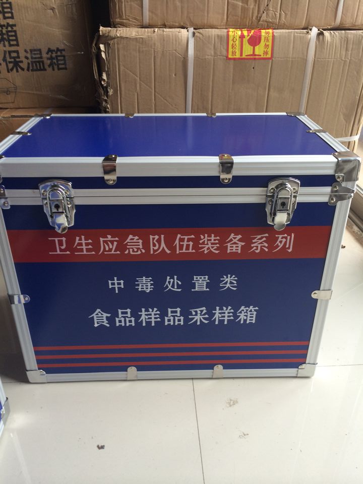 应急食品样品采样箱JY1118A 中毒处置类应急装备箱