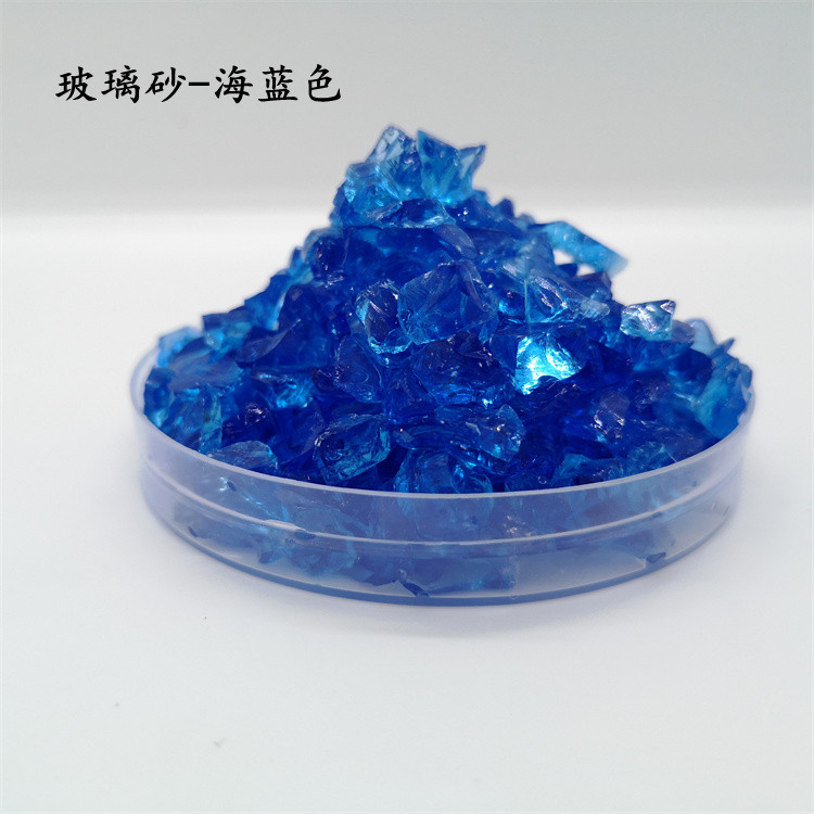 灵寿邦拓海蓝色玻璃砂 水族微景观用蓝色玻璃砂 地坪碎石彩色造景喷砂图片