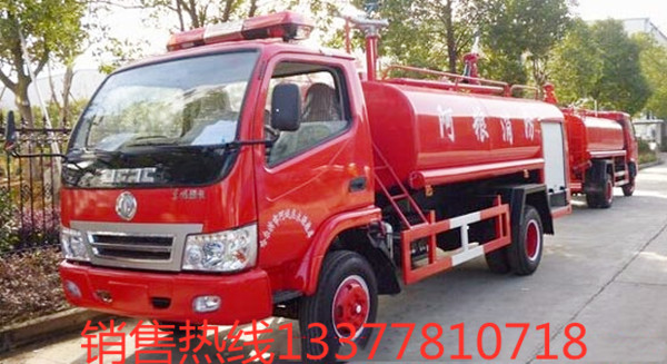 适合乡镇使用的2吨消防洒水车 适合乡镇使用的4吨消防洒水车