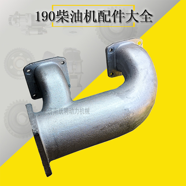 济南柴油机股份有限公司驰动700gf-tk1型排气管3012CT.09.50.01
