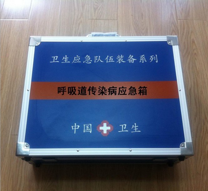 应急呼吸道传染病应急箱JY1112A 传染病控制类应急装备箱