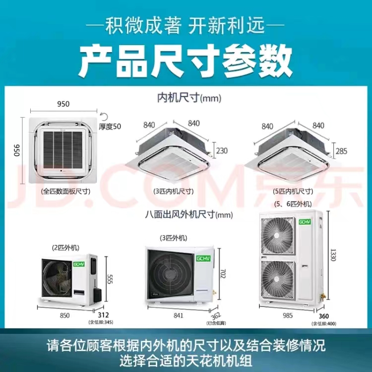 志高空调广东志高空调供货商，报价，批发价（佛山市武阳制冷电器工程有限公司） 志高空调