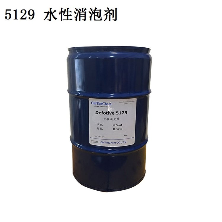供应Defotive W-5129一款以乳化聚硅氧烷为主要成份的消泡剂产品图片