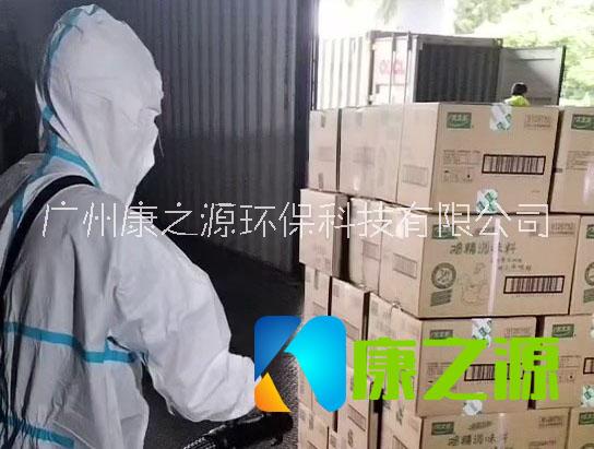 货物核酸报告康之源一站式服务 广州进口货物消杀证明办理
