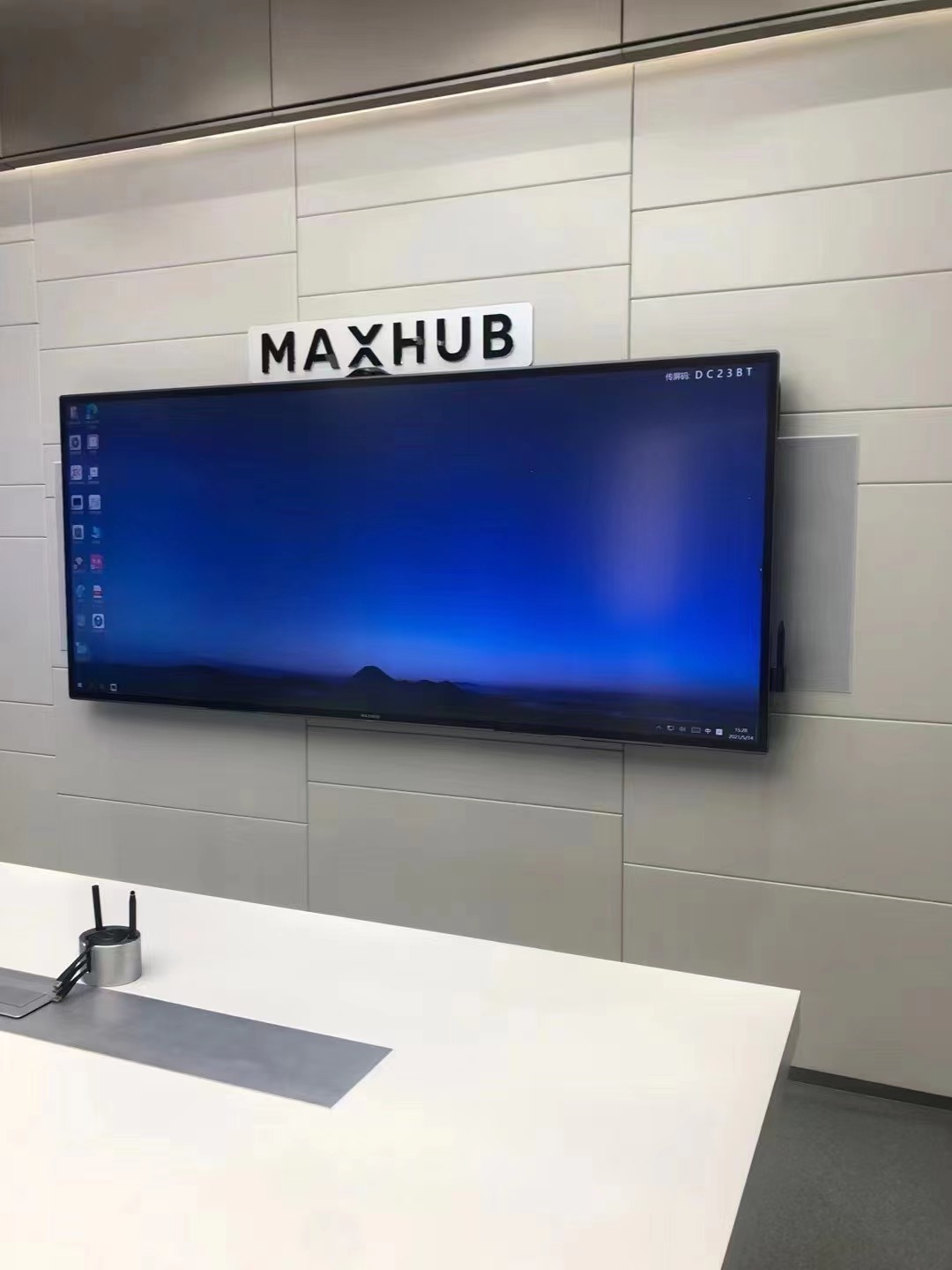 MAXHUB CA86CU平板  MAXHUB经典款多媒体会议室交互智能会议平板 MAXHUB经典款智能会议平板