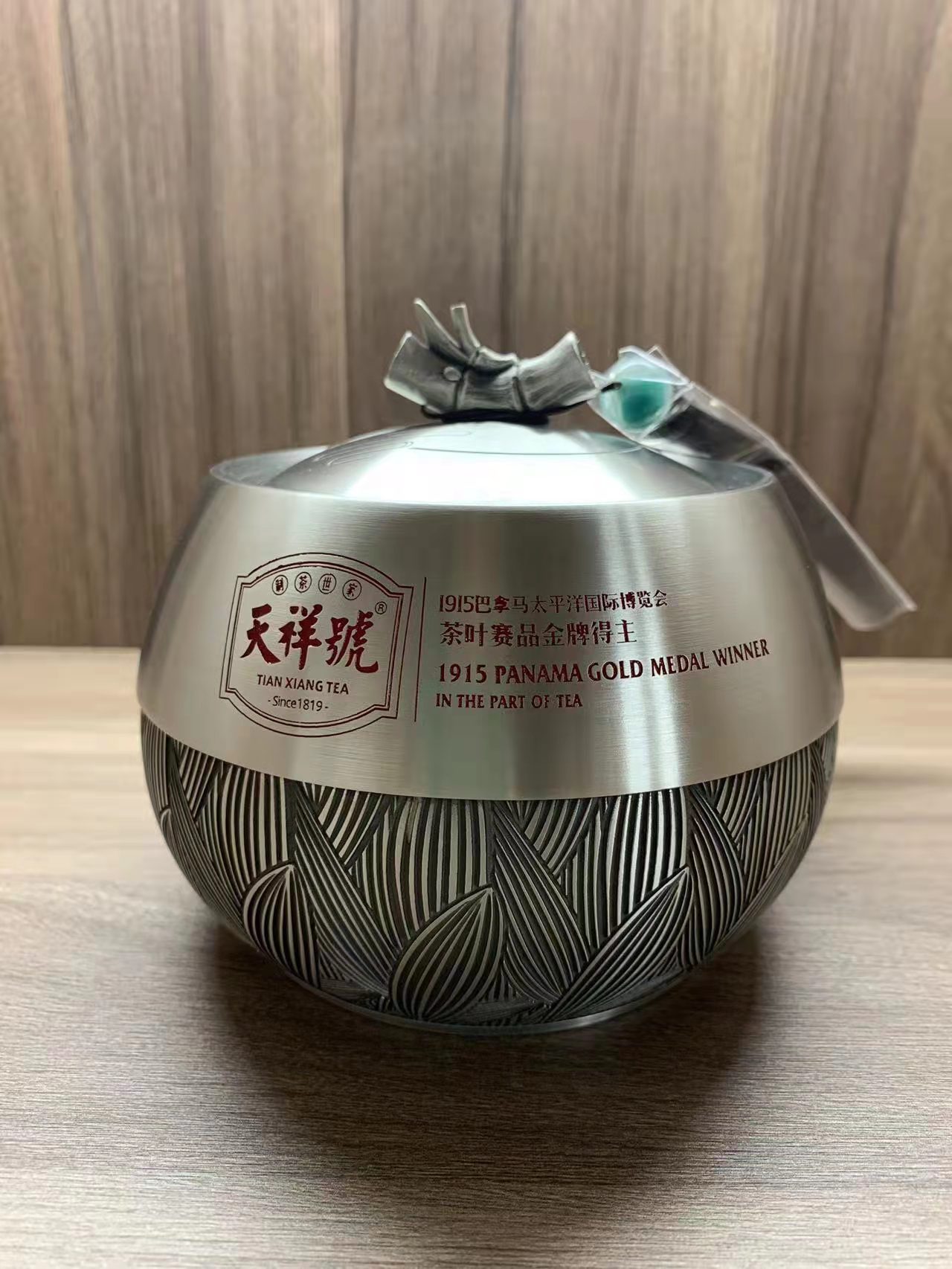 密封珐琅彩纯锡茶叶罐实用商务礼品送礼锡罐图片