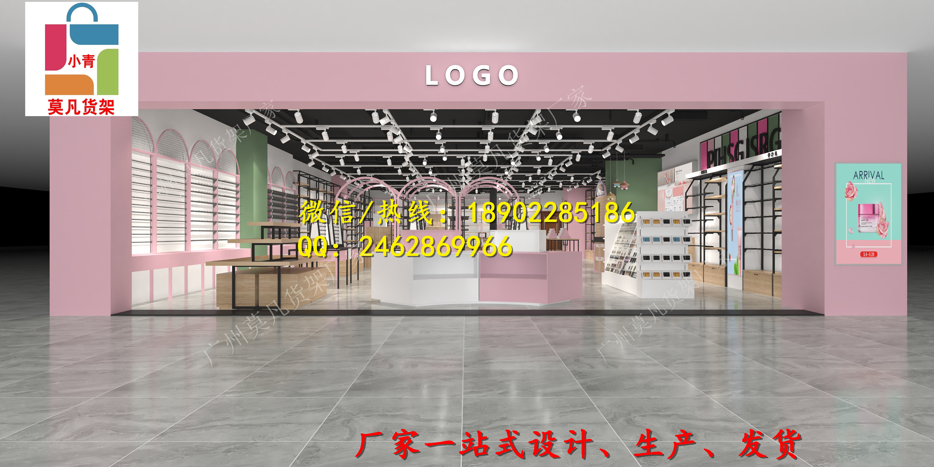 广东新零售十元店百货货架打造整店特色设计图片