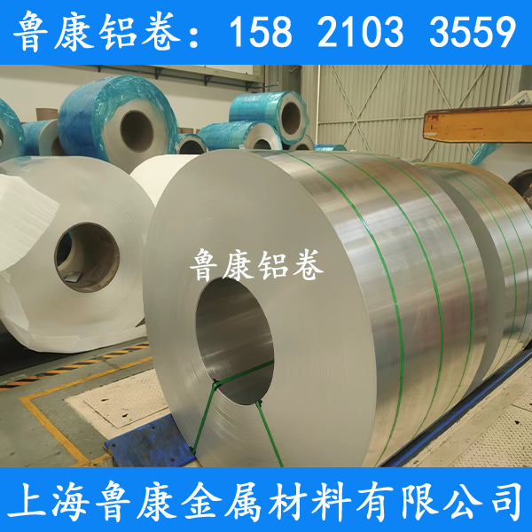 上海市0.6mm铝皮多少钱一平方米厂家0.6mm铝皮多少钱一平方米